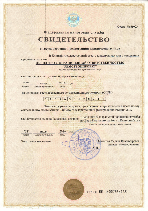 Документ 1
