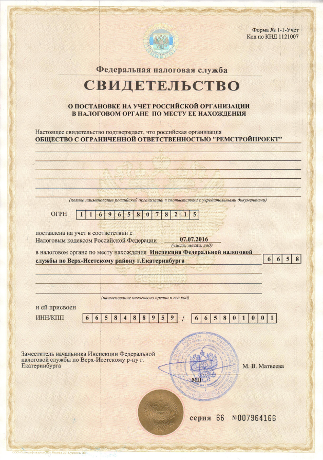 Документ 2
