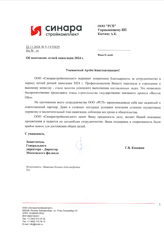 Документ 3
