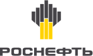Роснефть